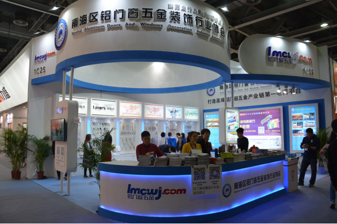 第22屆全國(guó)鋁門(mén)窗幕墻行業(yè)年會(huì)暨鋁門(mén)窗幕墻新產(chǎn)品博覽會(huì)圓滿閉幕